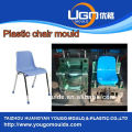 2013 новый дизайн пластиковый офисный стул плесень в Тайчжоу Китай